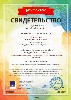      infourok.ru