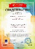      infourok.ru