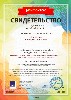      infourok.ru